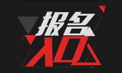 安远应用职业技术学校：产教融合育人才，助力学生就业发展