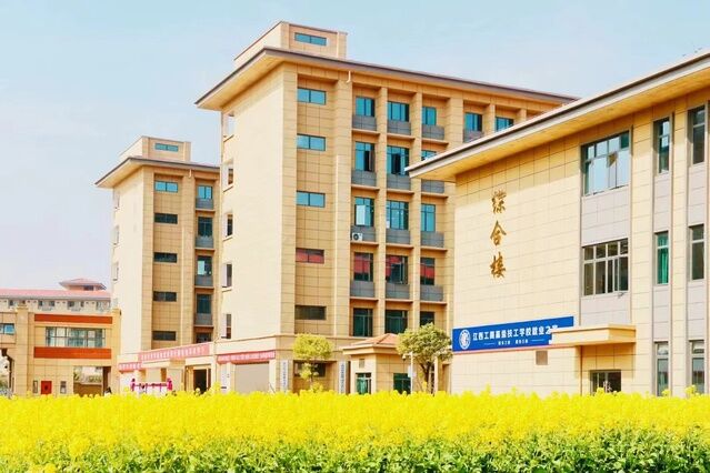 东乡高级技工学校升格设立抚州技师学院